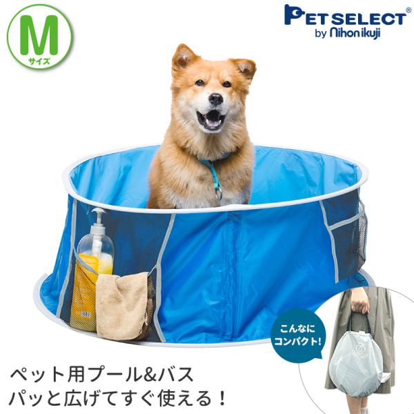 ペットバス Amazon.co.jp: ペット お風呂 ペット バスタブ 犬用 猫用