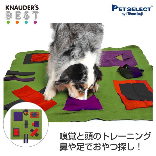 犬用 おもちゃ アレンジプレイマット布製 知育 玩具 トイ おやつ トレーニング ノーズワーク しつけ Pet Select By Nihonikujiヤフー店 通販 Yahoo ショッピング