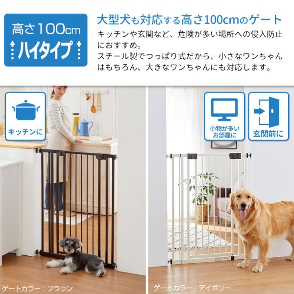 セーフティ ペット ゲート ハイ タイプ100cm ペットゲート ペット用ゲート ドア付き 突っ張り 犬 いぬ 大型犬 柵 Buyee Buyee Japanese Proxy Service Buy From Japan Bot Online