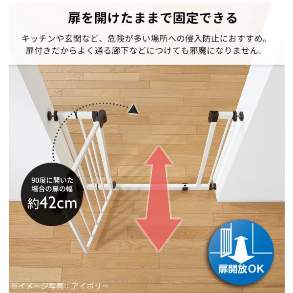 セーフティ ペット ゲート ハイ タイプ100cm ペットゲート ペット用ゲート ドア付き 突っ張り 犬 いぬ 大型犬 柵 Buyee Buyee 日本の通販商品 オークションの代理入札 代理購入