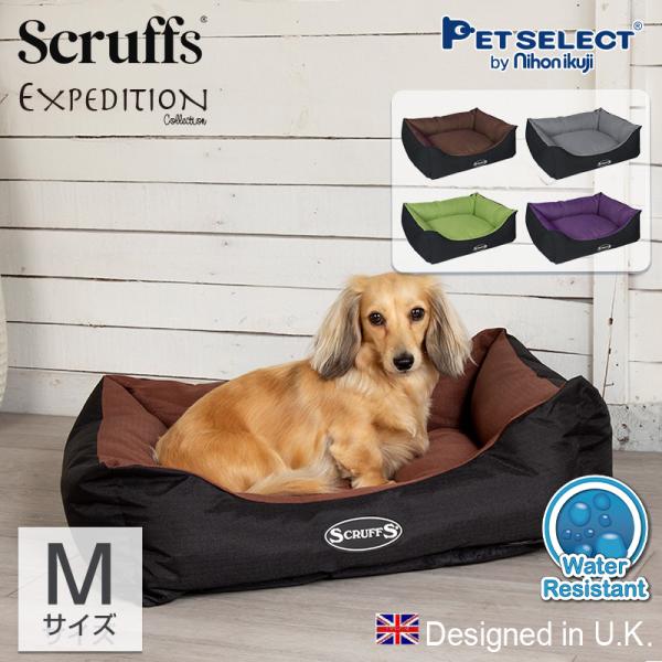 丈夫な生地に撥水加工 アウトドアでも活躍するペットベッドExpeditionは、丈夫な生地＆撥水加工されたペットベッド。ベッド外側はアウトドア用品にも使われる600デニール素材の生地を使用しており、内側には撥水加工が施され、少量の水ならはじ...