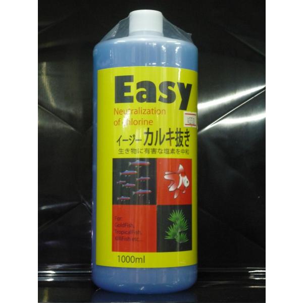 イージー カルキ抜き 1000ml Buyee Buyee 日本の通販商品 オークションの代理入札 代理購入