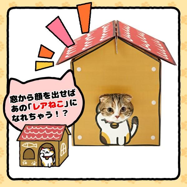 ねこあつめ ハウスデラックス つめとぎ またたび付 猫用おもちゃ ペティオ Petio 猫 キャット ペット用品 ねこあつめ グッズ おもちゃ Buyee Buyee Japanese Proxy Service Buy From Japan Bot Online