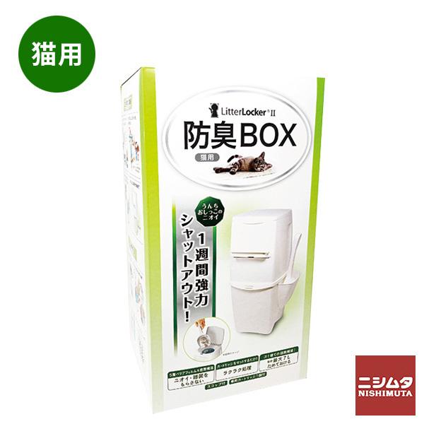 消臭 バケツ - その他ペット用トイレ用品の人気商品・通販・価格比較 