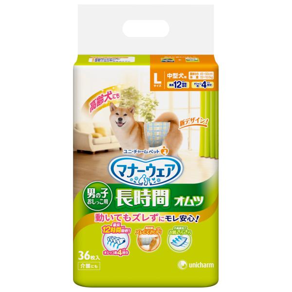 犬 マナーパンツ 男の子の人気商品 通販 価格比較 価格 Com