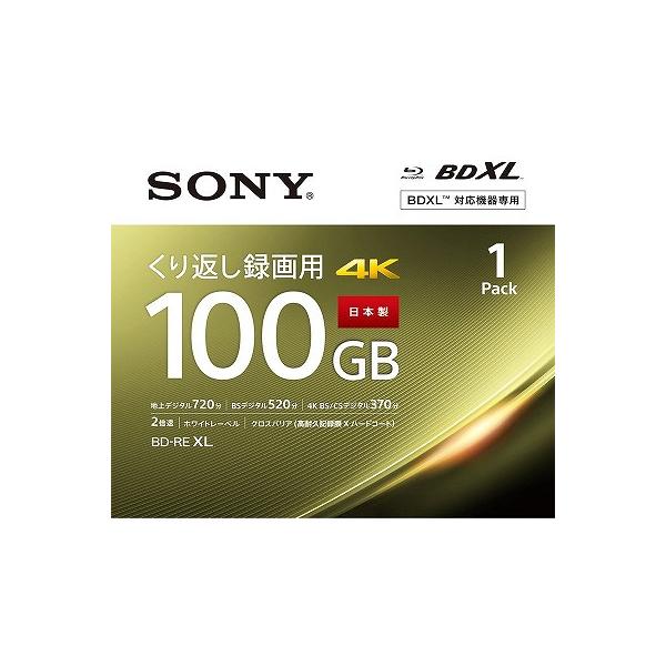 Bd Re Xlの通販 価格比較 価格 Com