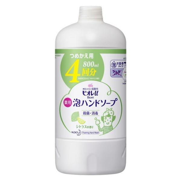 花王 ビオレu 泡ハンドソープ シトラスの香り 800ml 詰め替え用 ハンドソープ 価格比較 価格 Com