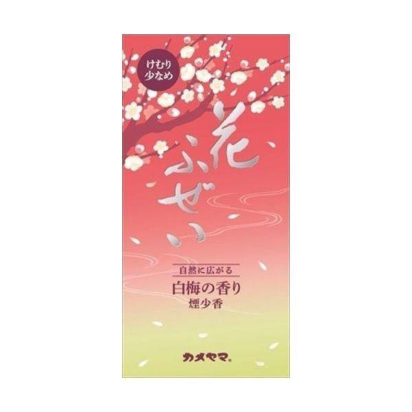 花ふぜいの通販 価格比較 価格 Com