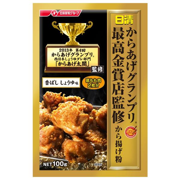 日清　グランプリ最高金賞店監修から揚げ粉　100g