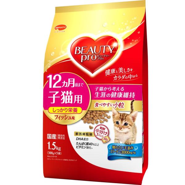 国産キャットフード 国産猫フード 日本ペット ビューティープロ キャット 子猫用 12ヵ月頃まで 1 5ｋｇ ペッツ ラブ Paypayモール店 通販 Paypayモール