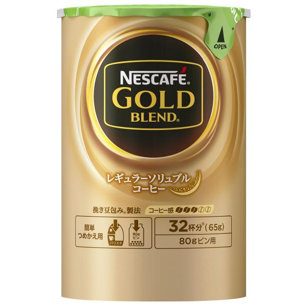 価格.com - ネスレ ネスカフェ ゴールドブレンド エコ&システムパック 65g (インスタントコーヒー) 価格比較