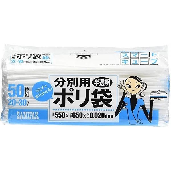 安心の関税送料込み (まとめ) ジャパックス 容量表示入りポリ袋 乳白半透明 30L TSN30 1パック(10枚) 〔×100セット〕 通販 (まとめ) ジャパックス 容量表記入手付きポリ袋 乳白半透明 30L HJN34 1パック(20枚)