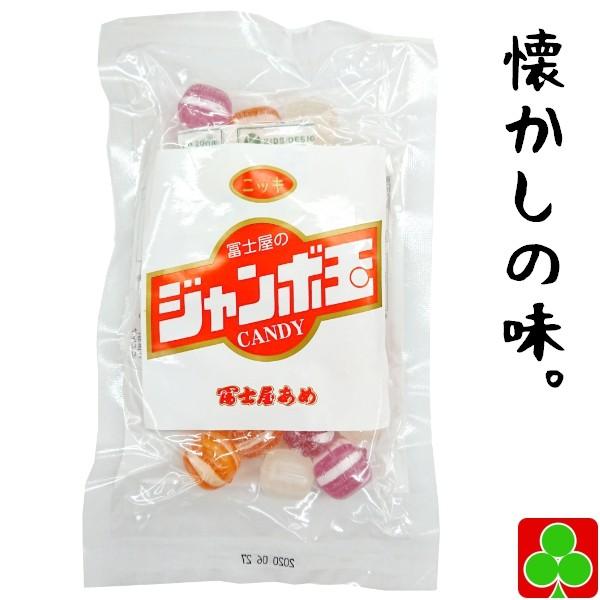 富士屋飴 ニッキ 富士屋のジャンボ玉 キャンディ 飴 鹿児島 銘菓 薩摩 九州 お菓子 お土産 レトロ ペッツ ラブ Paypayモール店 通販 Paypayモール