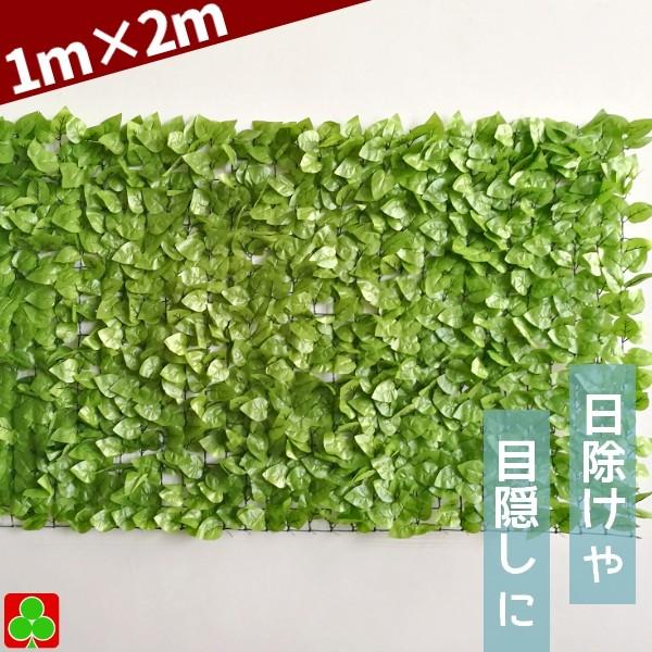 グリーンフェンスの通販 価格比較 価格 Com