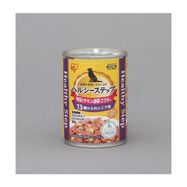 ヘルシーステッププラスワン 13歳以上用 角切りチキン&ささみ&野菜 P-HLC-13KC :4967576195676:ペッツ ラブ - 通販 - Yahoo!ショッピング ヘルシーステッププラスワン 13歳以上用 角切りチキン&ささみ&野菜 P-HLC-13KC :4967576195676:ペッツ ラブ - 通販 - Yahoo!ショッピング