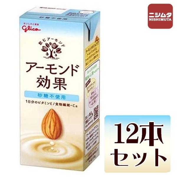 ソフトドリンク アーモンド効果 200mlの人気商品・通販・価格比較 - 価格.com ソフトドリンク アーモンド効果 200mlの人気商品・通販・価格比較 - 価格.com