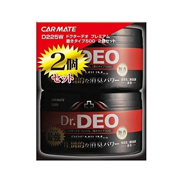 ドクターオ カーメイト 車用 除菌消臭剤 ドクターデオ Dr Deo プレミアム 置き型 無香 安定化二酸化塩素 500g 2 個セット ペッツ ラブ Paypayモール店 通販 Paypayモール