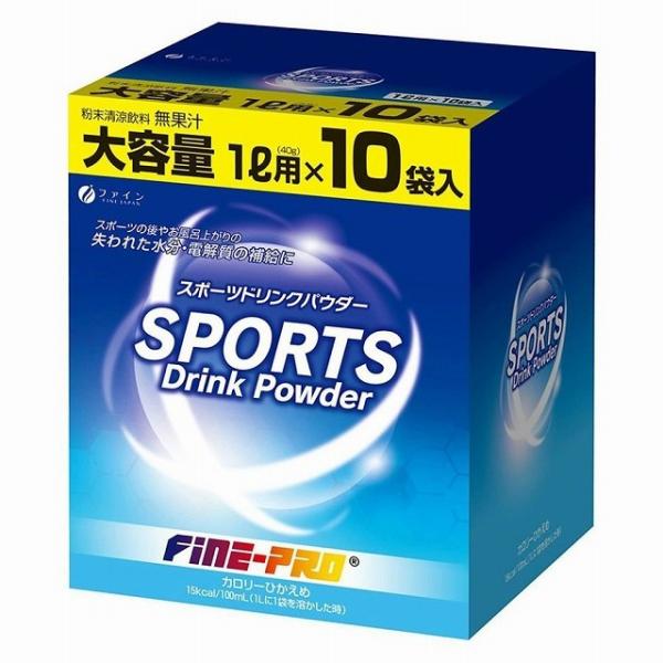ファイン スポーツドリンク 粉末タイプ 500mLペットボトル用 10袋入 【2022正規激安】