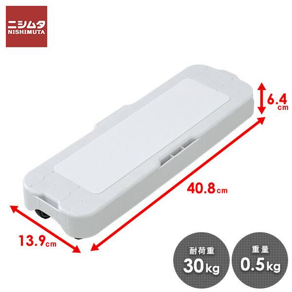 セール対象 15%オフ 山善(YAMAZEN) 台車 スキマ忍者 スリム 耐荷重30kg SNJ-30(WH) ペッツ ラブ PayPayモール店 - 通販 - PayPayモール セール対象 15%オフ 山善(YAMAZEN) 台車 スキマ忍者 スリム 耐荷重30kg SNJ-30(WH) ペッツ ラブ PayPayモール店 - 通販 - PayPayモール