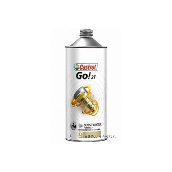 カストロール 2T FC 2サイクルエンジンオイル1L カストロール 2T FC 2サイクルエンジンオイル1L
