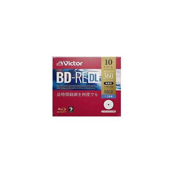 10枚 bd-re dlの通販・価格比較 - 価格.com 10枚 bd-re dlの通販・価格比較 - 価格.com