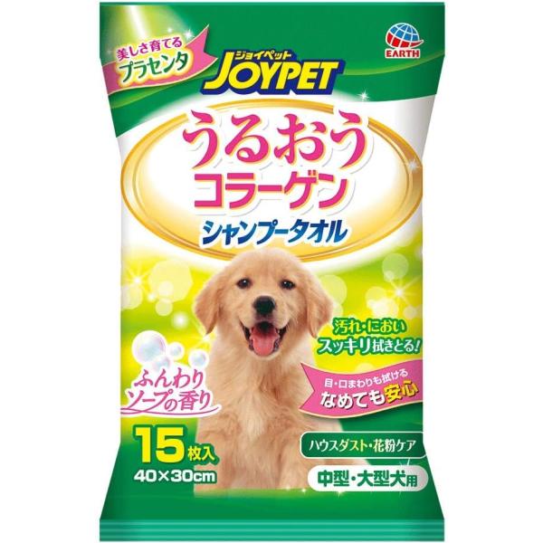 大型 犬 シャンプーの人気商品 通販 価格比較 価格 Com