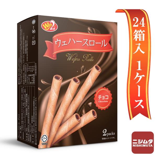 ウェハースロール チョコ 90ｇ 24個入り1ケース ロールウエハース お菓子 まとめ買い スティック ウエハース 洋菓子 焼き菓子 ペッツ ラブ Paypayモール店 通販 Paypayモール