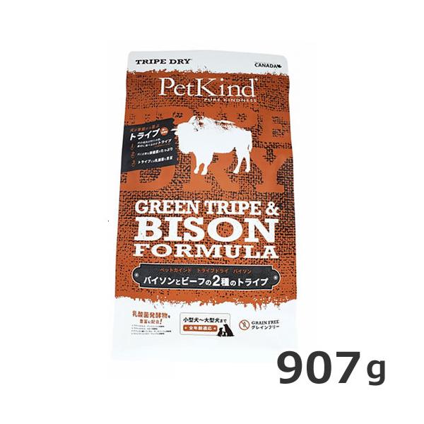 PetKind グリーントライプ＆バイソンフォーミュラ 新品11.34kg PetKind グリーントライプ＆バイソンフォーミュラ 11.34kg