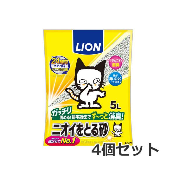 他サイト： ライオン ペットキレイ ニオイをとる砂 5L×4個セットの商品画像