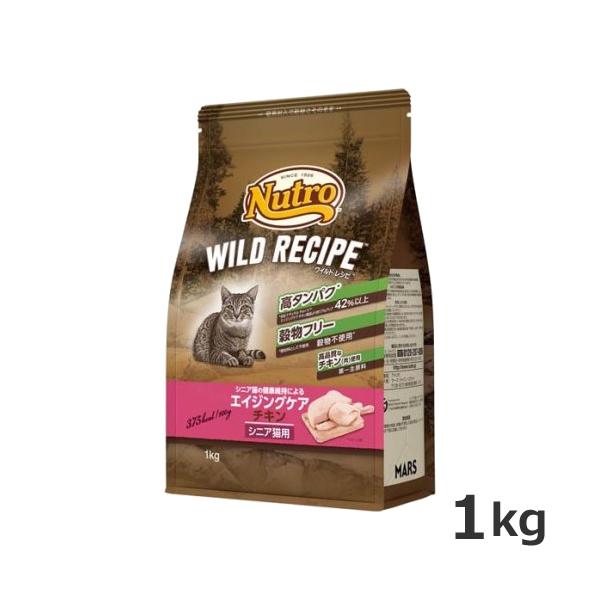 Nutro WILD RECIPE シニア猫用ドライフード 1kg×5袋 ニュートロ ワイルドレシピ キャットフード 健康維持による エイジング