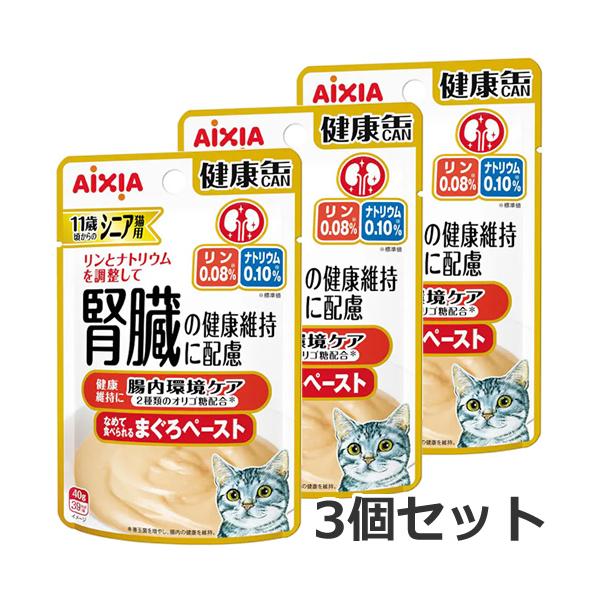 メール便】アイシア シニア猫用 健康缶パウチ 腸内環境ケア 40g×3個