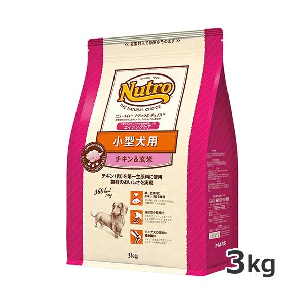 他サイト： ニュートロ ナチュラルチョイス プレミアムチキン 小型犬用 エイジングケア チキン＆玄米 3kgの商品画像