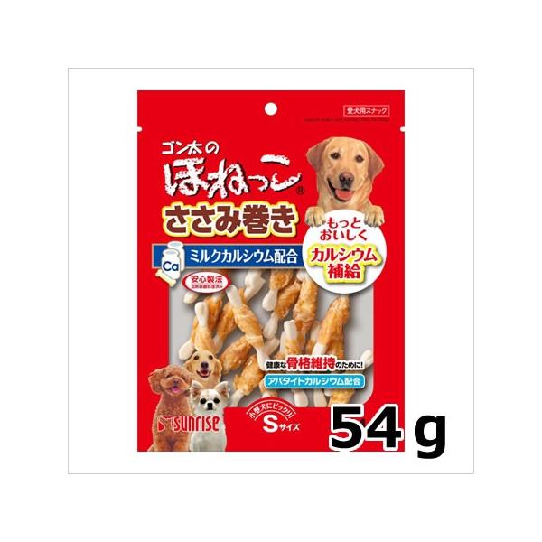 サンライズ ほねっ子ささみ巻きSサイズ 54g : ペッツマム 2号店