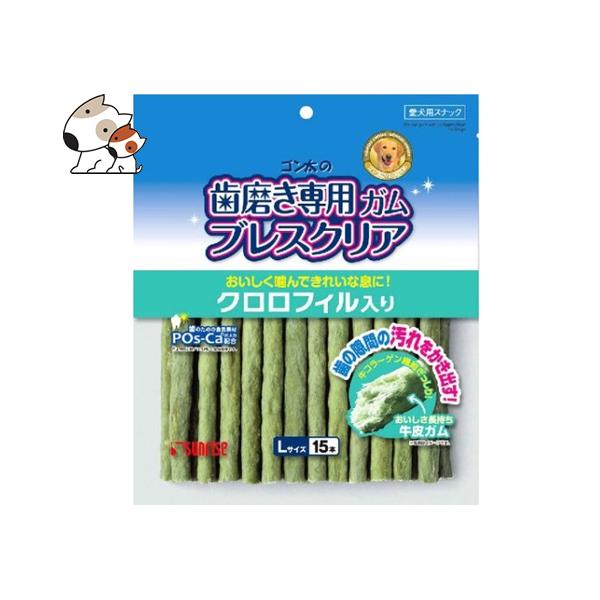 他サイト： マルカン サンライズ ゴン太の歯磨き専用ガム ブレスクリア クロロフィル入り Lサイズ 15本入の商品画像