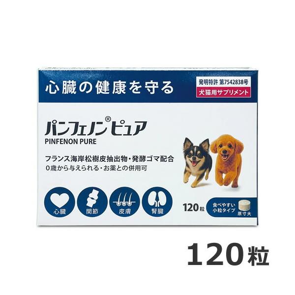 メール便】トーラス パンフェノン ピュア 120粒 犬猫用サプリメント