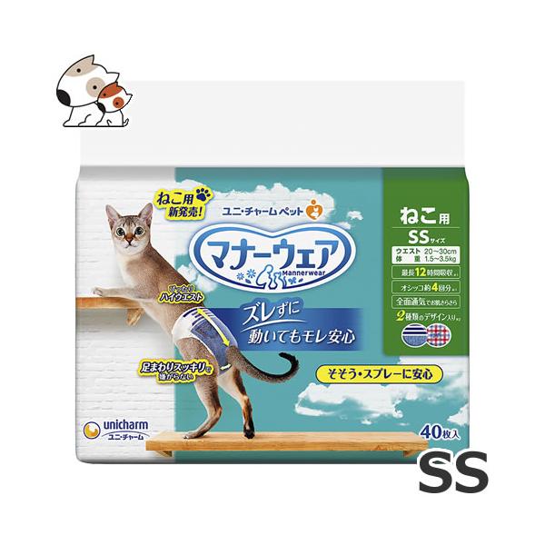 ユニチャーム ペットケア マナーウェア ねこ用 猫用おむつ SSサイズ 40枚入