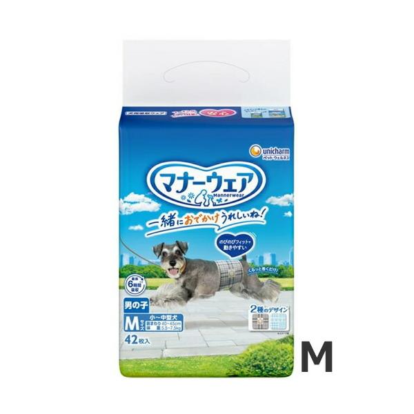 ユニチャーム マナーウェア Mサイズ 42枚入り×6袋=252枚 ユニチャーム マナーウェア 男の子用 Mサイズ 42枚 トイレ しつけ