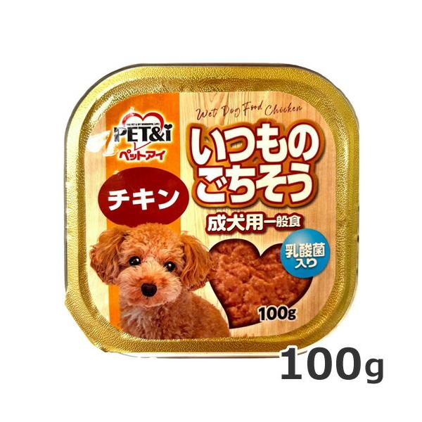 ペットアイ いつものごちそう チキン 乳酸菌入り 100g 犬用トレイ ウェットフード