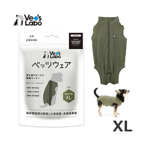 メール便】ジャパンペットコミュニケーションズ Vet's Labo 犬用