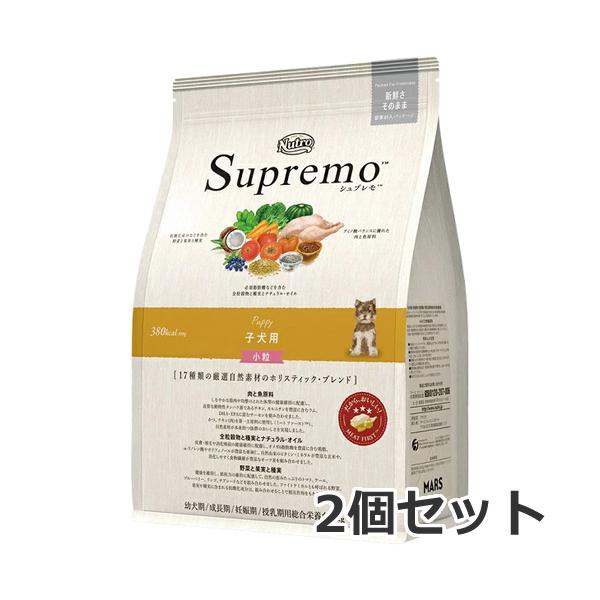 2個セット ニュートロ シュプレモ 子犬用 小粒 3kg×2個セット