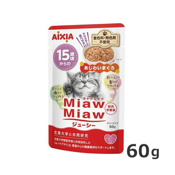 132個 ミャウミャウ 15歳頃からの ジューシーあじわいまぐろ アイシア MiawMiaw ミャウミャウ ジューシー 15歳頃 あじわいまぐろ