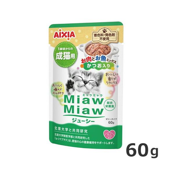 アイシア MiawMiaw ミャウミャウ ジューシー お肉お魚ミックスかつお