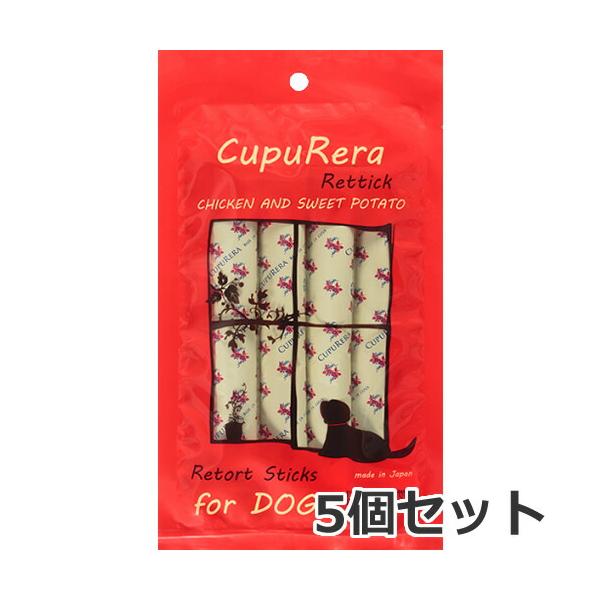 【メール便】5個セット LINNA商会 クプレラ レティック チキン&スイートポテト (犬用) 72g×5個セット ドッグフード ウェットフード 無添加 栄養補助食品