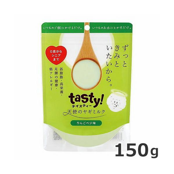 天使のヤギミルク りんごベジ味