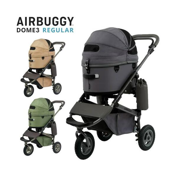 GMP AirBuggy for PET エアバギー フォー ペット DOME3 PREMIER