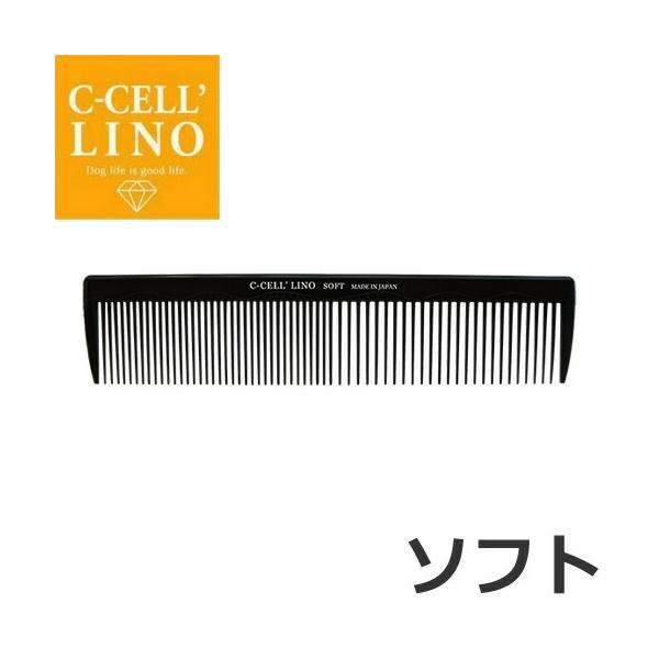 メール便】ハイアスピレーション C-CELL'LINO FIT TOOLS シセルリノ