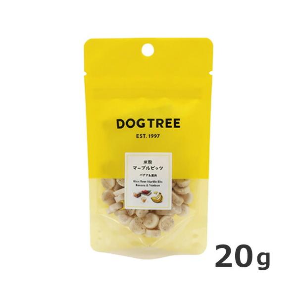 DOGTREE 米粉マーブルビッツ バナナ&鹿肉