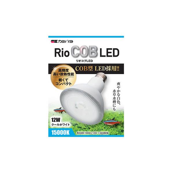カミハタ RioCOB LED クールホワイト 照明ライト 淡水魚 水草
