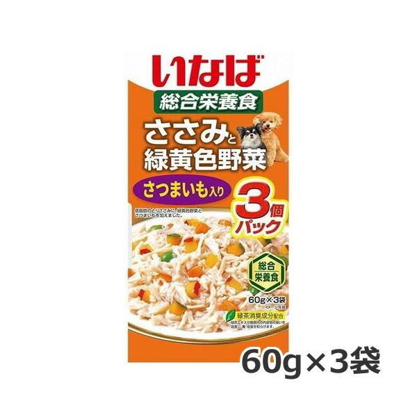 ★【10/18までSALE】いなば ささみと緑黄色野菜 さつまいも入り 60g×3袋パック ドッグフード ウエット パウチ 総合栄養食