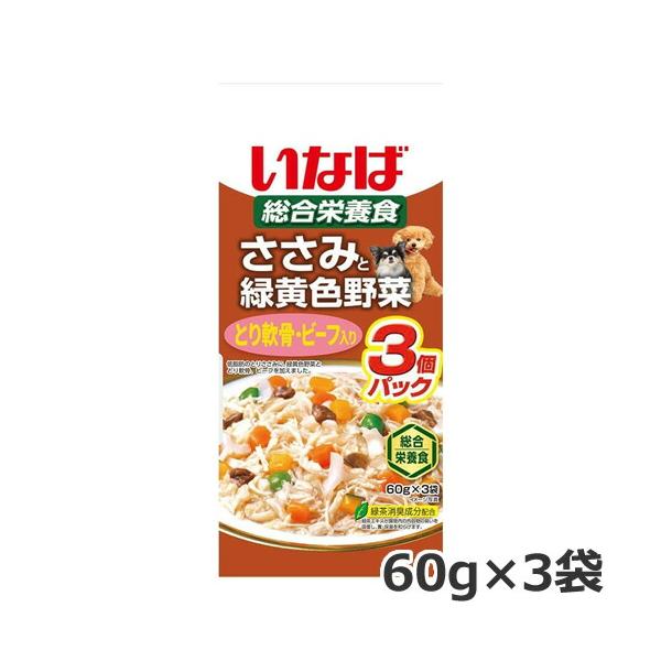 ★【10/18までSALE】いなば ささみと緑黄色野菜 とり軟骨・ビーフ入り 60g×3袋パック ドッグフード ウエット パウチ 総合栄養食